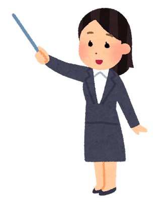 知識や知恵が無いから困っている事を知っています